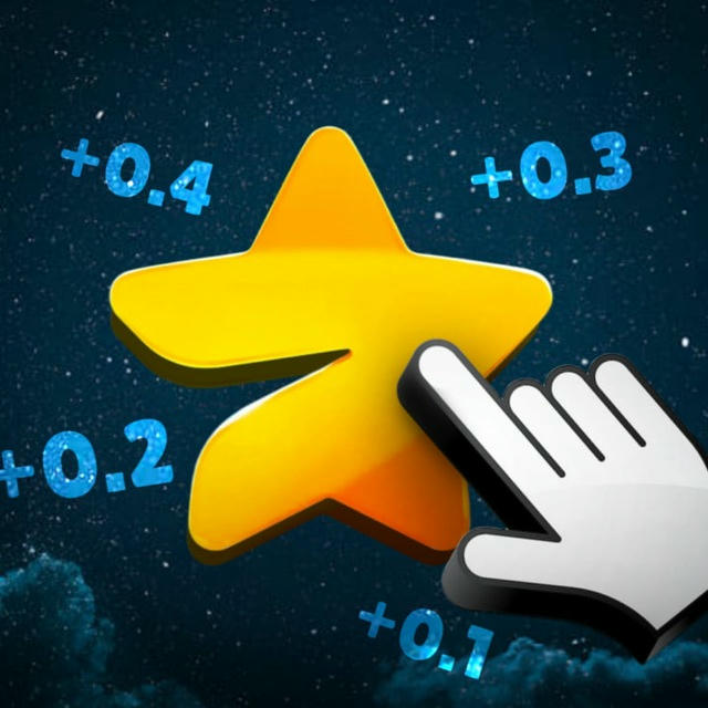 STARS MAGIC