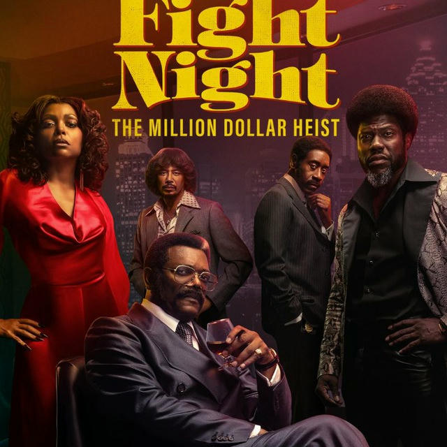 Fight Night: The Million Dollar Heist