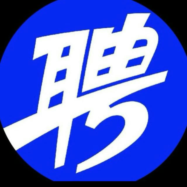 东南亚求职 | 招聘|找工作 | 自辨真伪 |