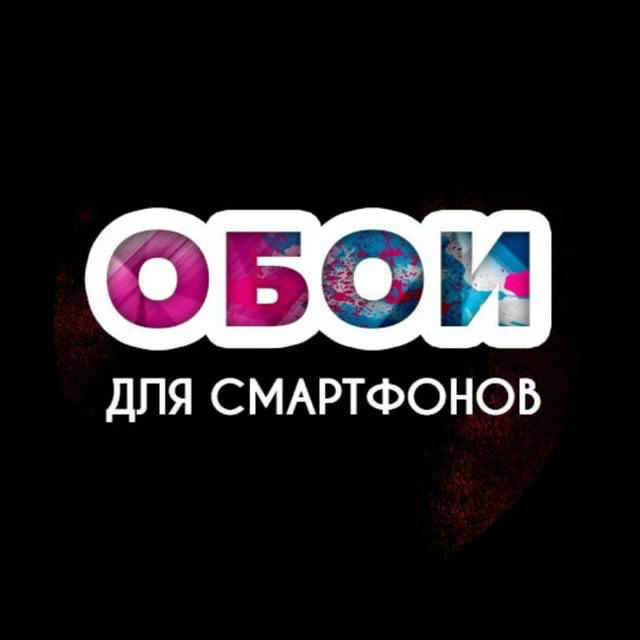 Обои 8K | 4K | HD | FULL HD | WALLPAPERS