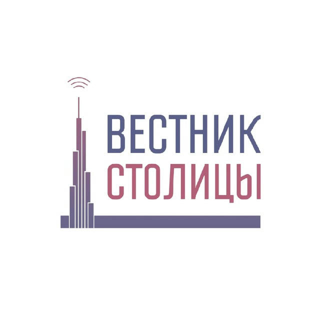 Политический Вестник