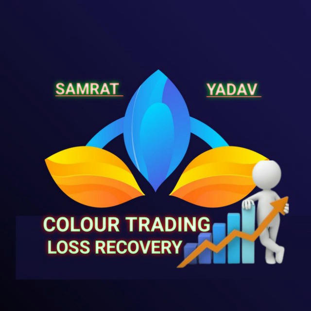 Colour Trading Loss Recovery