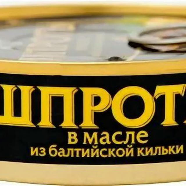ТАКТИЧЕСКИЕ ШПРОТЫ
