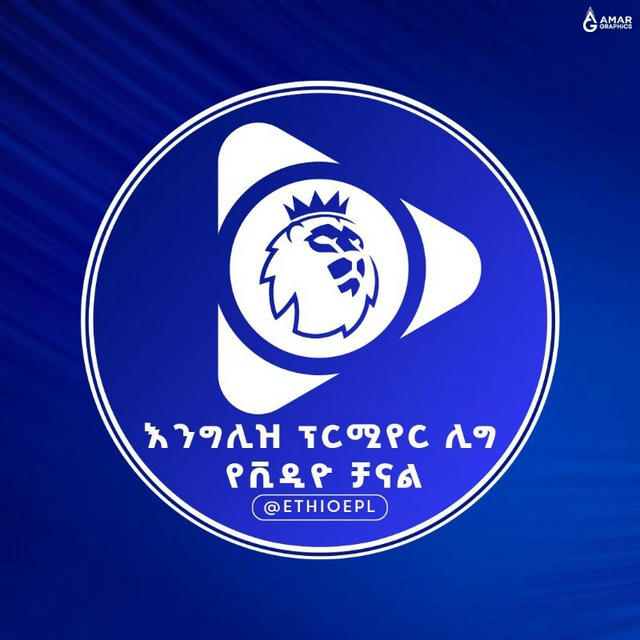 EPL-VIDEO