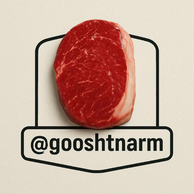 goosht | گوشت فروشی
