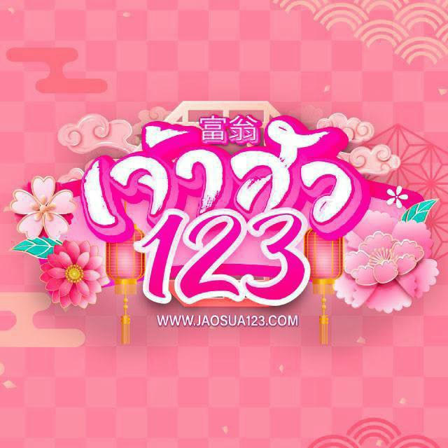 JAOSUA123