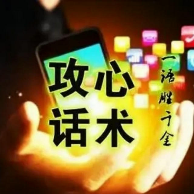 海外素材精聊话术馆