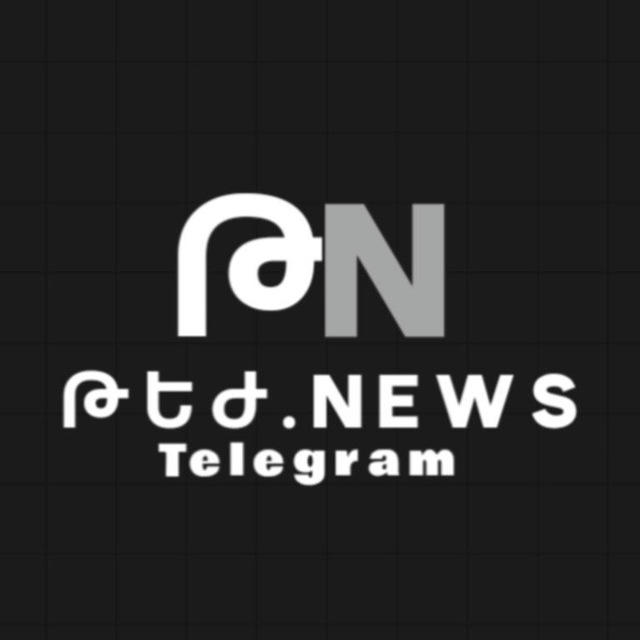 Թեժ.News
