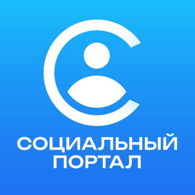 Социальный портал