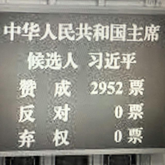 庆丰包子铺