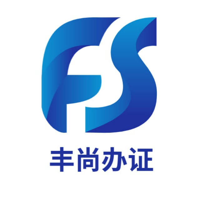 专业办证|学历提升|一级建造师|英语四六级|学位证|教师资格证|驾照