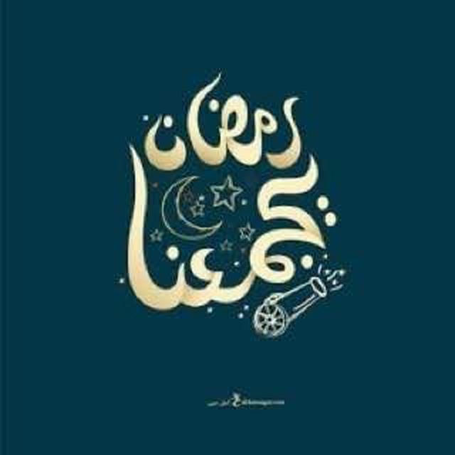 مـ ـسـ ـلـ ـسـ ـل 2