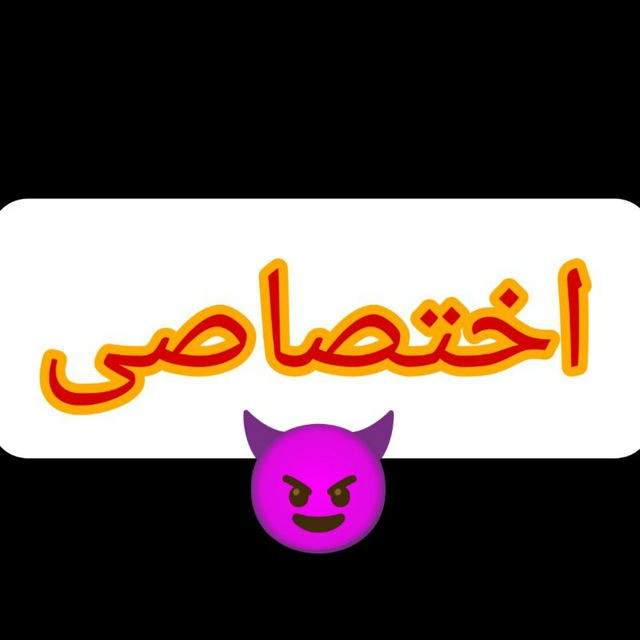 فیلم سوپر ایرانی پورن وطنی