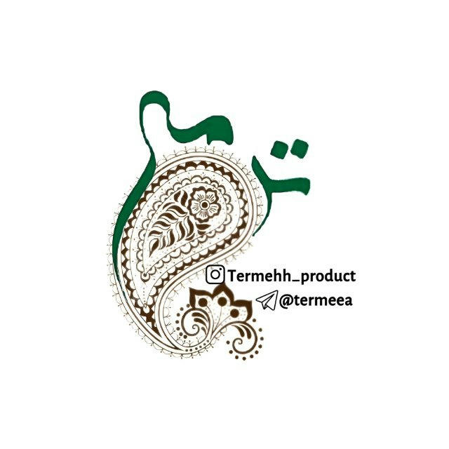 رومیزی سرویس آشپزخونه حوله ترمه