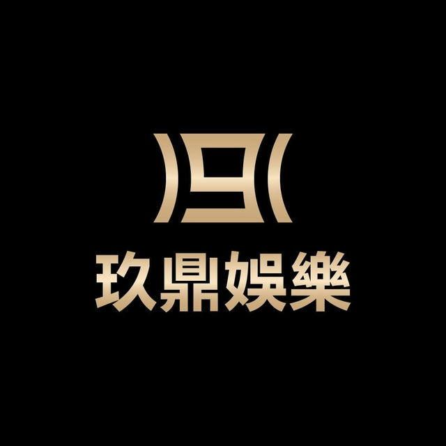 玖鼎娱乐官方频道