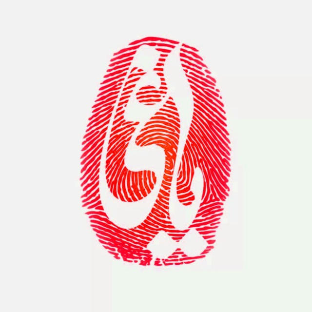 پیشگویِ یاغی ||| Yaaqi