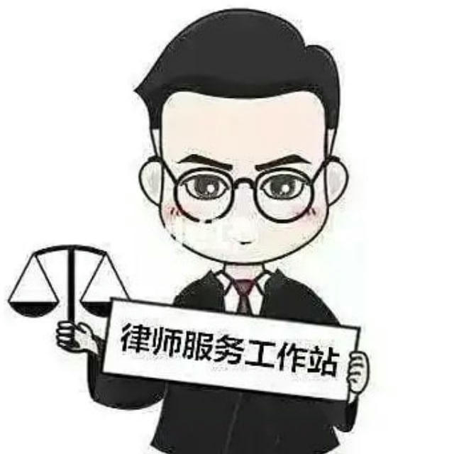 红派丨律师团队🔥全国真帮你