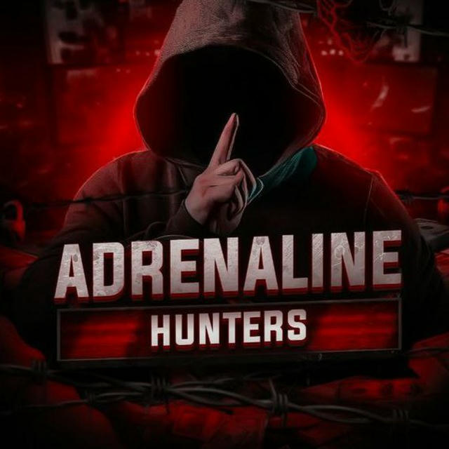 Adrenaline Hunters - Переходник