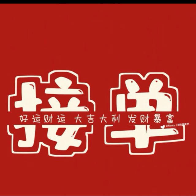 驾驶证/醉驾、酒驾处理/直出驾驶证