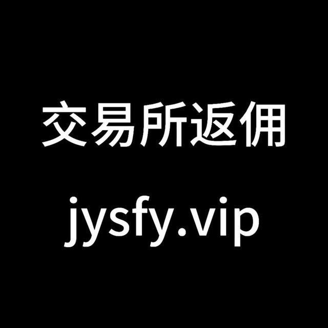 🥇【官方返佣】币安|欧易|gate|火币|bitget|bybit|币赢coinw|唯客weex|bitmart|ourbit|深币deepcoin|digifinex|coinP|meibit🌈交易所注册🌈交易所下载🌈交易所返佣