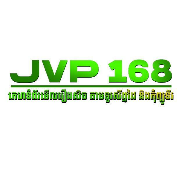 JVP 168