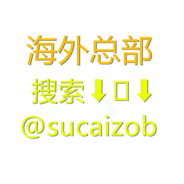 海外素材库 狗推总部 sucai1 taotu renshe huashu sucai