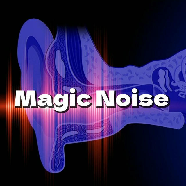 Magic Noise | Волшебный Шум