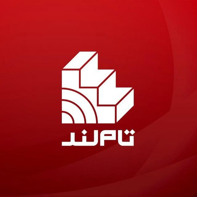 تام‌لنـــد