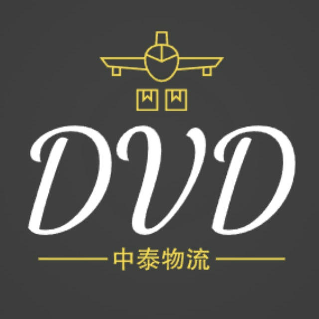 DVD物流