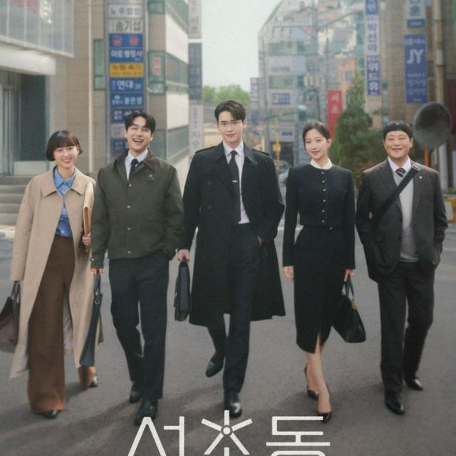 LAW AND THE CITY SUB INDO