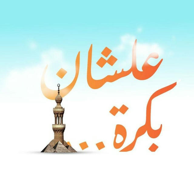 ميدان