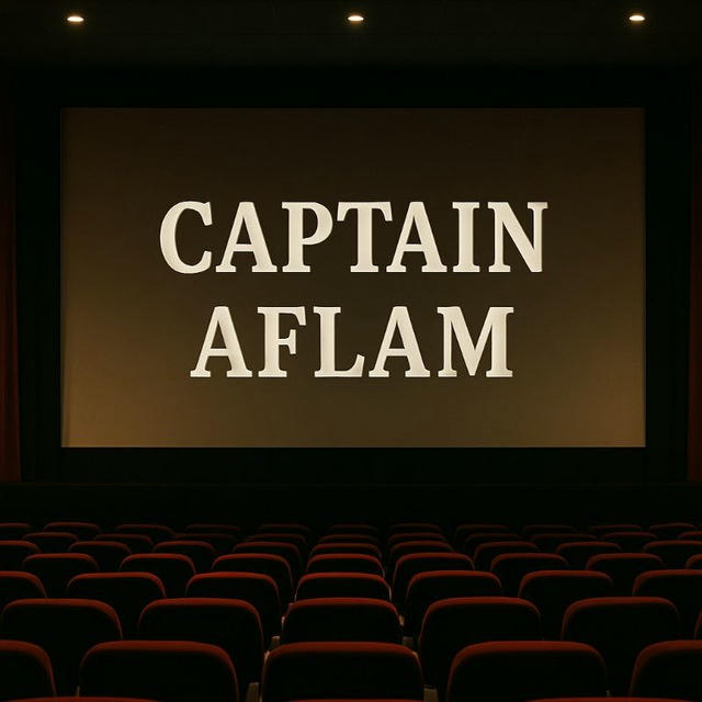 افلام مصرية (الكابتن)
