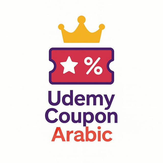 Udemy Coupon Arabic 🎖