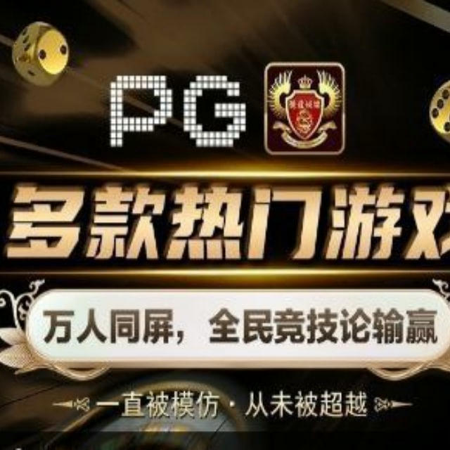 腾龙网投游戏平台开户