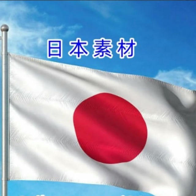 🇯🇵日本素材🇯🇵