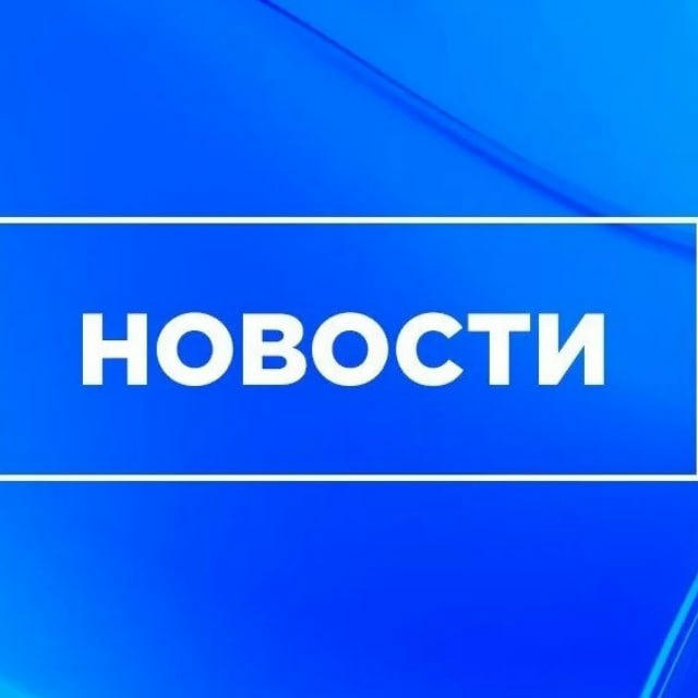 Новости Ростова Онлайн