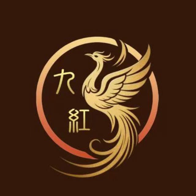 财通九红便民导航