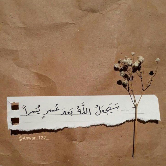 *- لِـ: يطمَئن قَلبَك🫀💙.