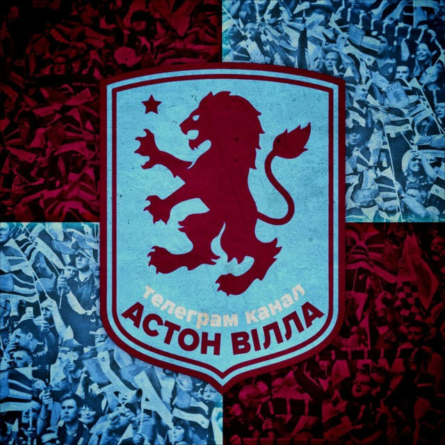 Астон Вілла | Aston Villa