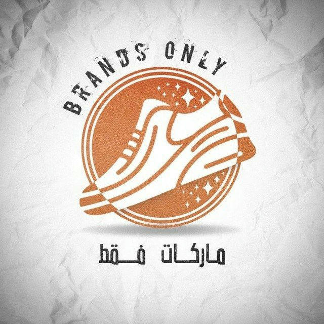 👀ماركات فقط👀--Only Brands