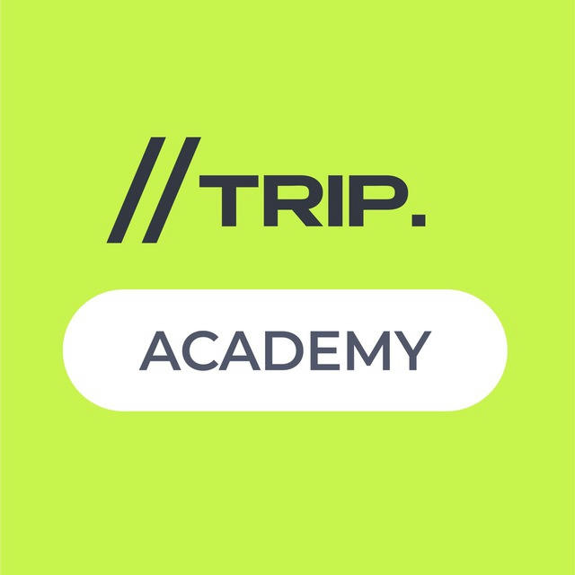 Заявки в туризме | 2trip-academy