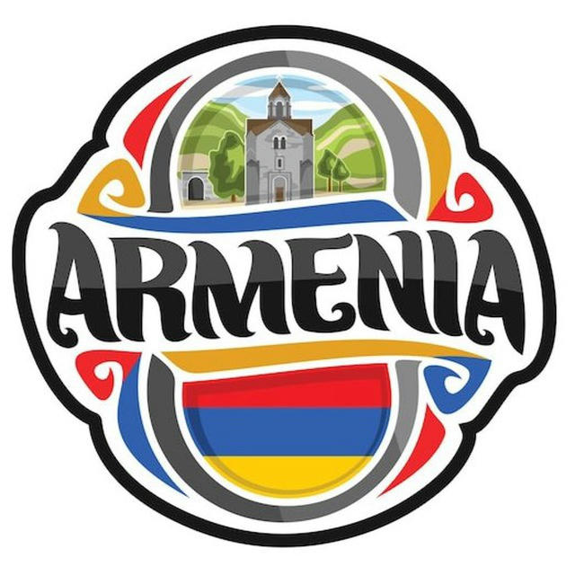 Энциклопедия Армении