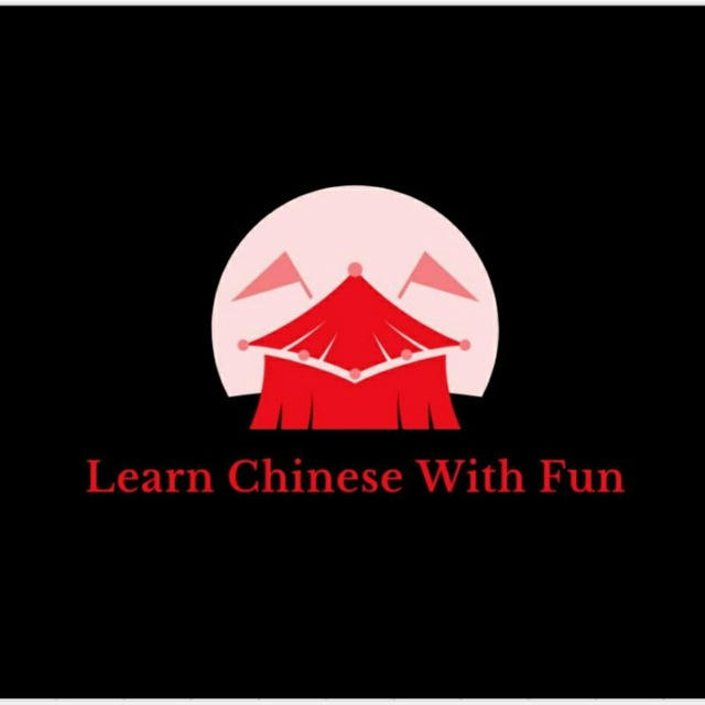 Learn Chinese With Fun