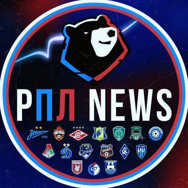 РПЛ News | RPL Новости