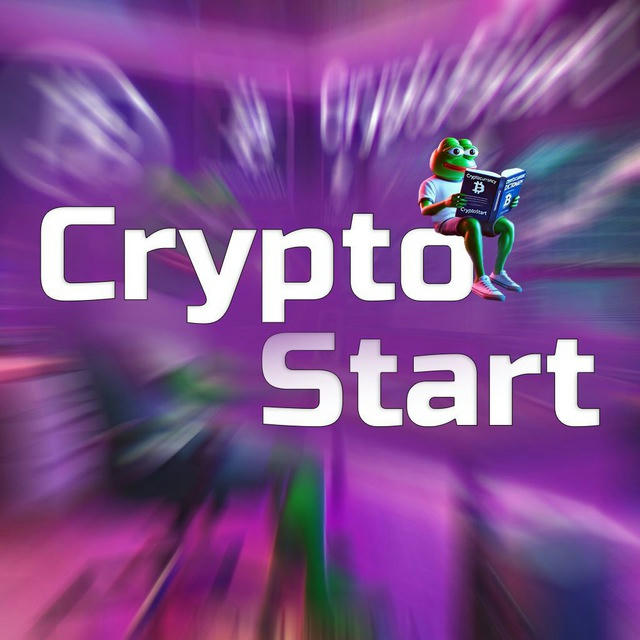 Crypto Start 🏁