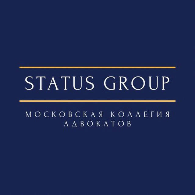 Status Group | Гражданство Кыргызстана🇰🇬