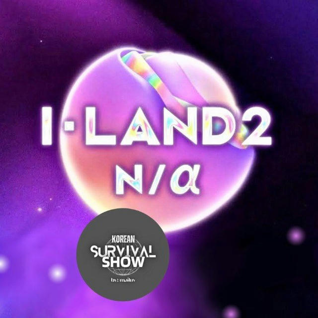 I-LAND 2 | MNET