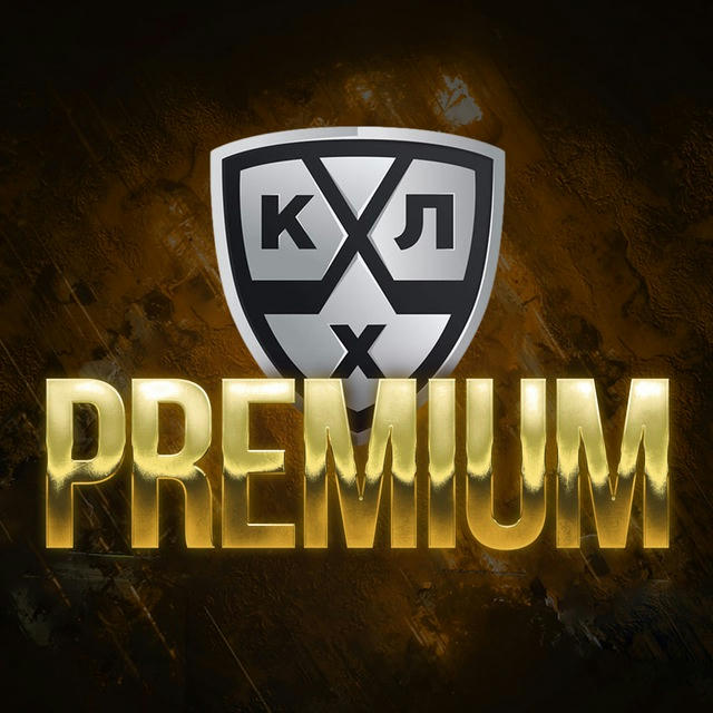 KHL PREMIUM