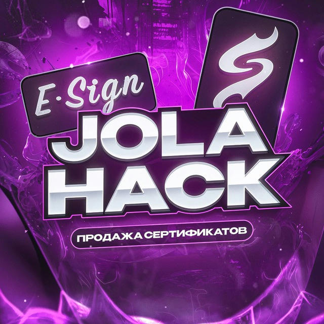 👾Jola hack👾