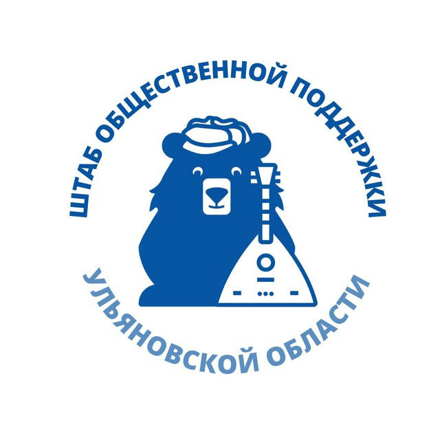 Штаб общественной поддержки Ульяновской области